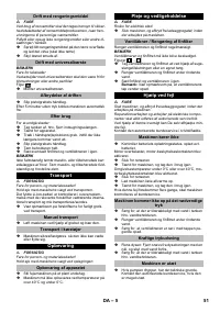 Страница 51