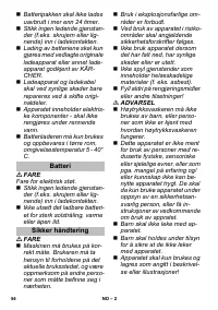 Страница 54