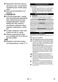 Страница 55