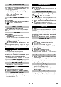 Страница 57