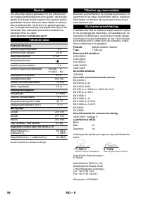 Страница 58