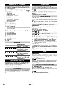 Страница 62