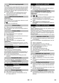 Страница 63