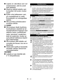 Страница 67