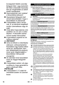 Страница 94