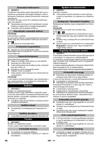 Страница 96