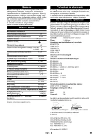 Страница 97