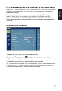 Страница 22