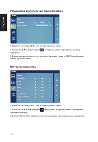 Страница 23