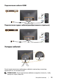 Страница 15