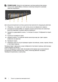 Страница 38