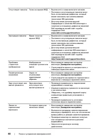 Страница 40