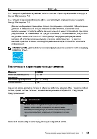 Страница 51