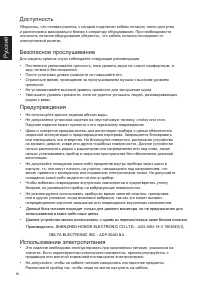Страница 4