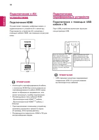 Страница 18