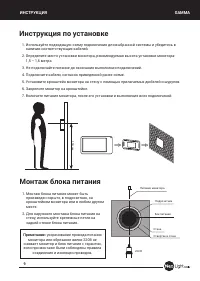 Страница 9