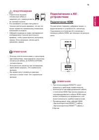 Страница 15