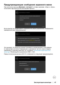 Страница 47