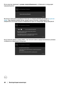 Страница 48