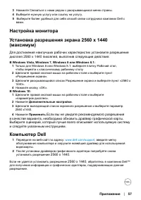 Страница 57