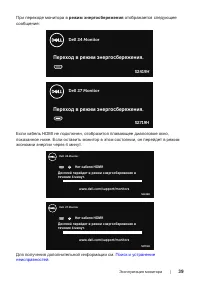 Страница 39