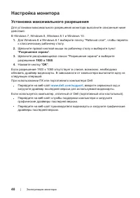 Страница 40