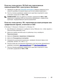 Страница 41