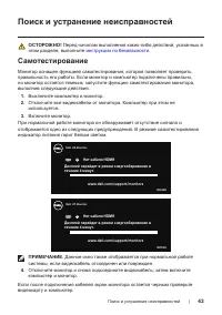 Страница 43