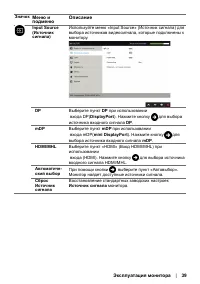Страница 39