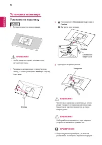 Страница 10