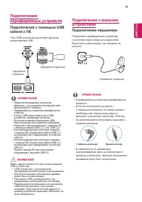 Страница 19