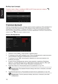 Страница 21