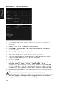 Страница 25