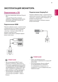 Страница 17