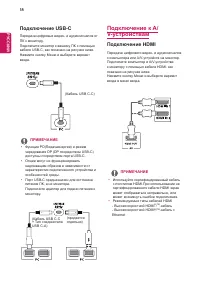 Страница 18
