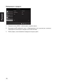Страница 28