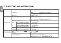 Страница 40