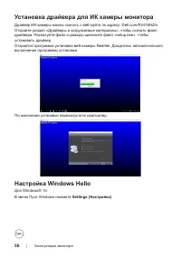 Страница 56