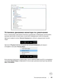 Страница 65