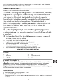 Страница 57