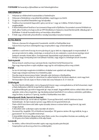 Страница 58