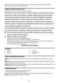 Страница 60