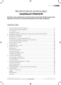 Страница 75