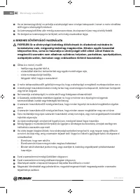 Страница 82