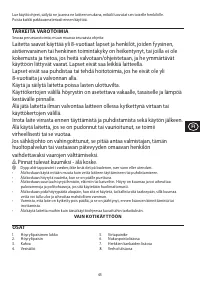 Страница 45