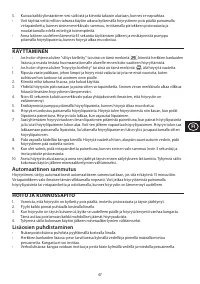 Страница 47