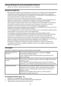 Страница 50