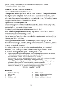 Страница 54