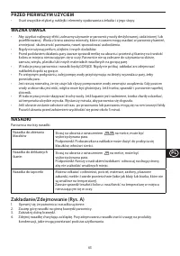 Страница 63
