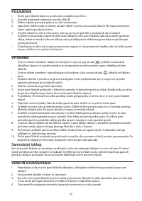Страница 72